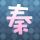 狗狗可以吃榴莲吗